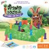 משחק חשיבה ואסטרטגיה לכל המשפחה: המרוץ אל הגזר