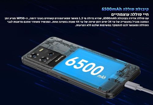 טלפון סמארטפון מוקשח Oukitel WP50