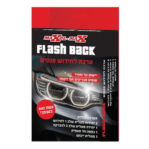 ערכה לחידוש פנסים - MAXOL-MAX FLASH BACK