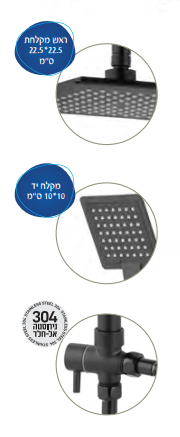BRASS ערכת פינוק דגם דונטלו ראש מרובע שחור בורר