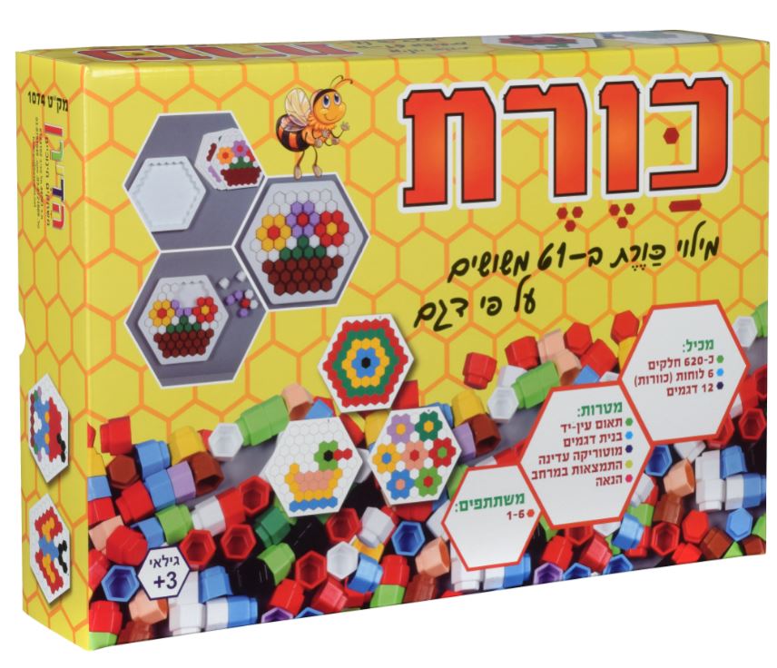 כוורת