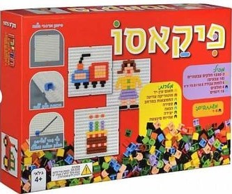 פיקאסו