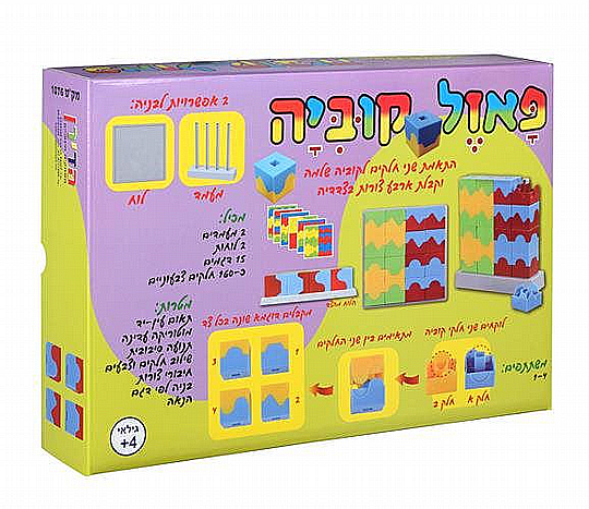 פאזל קוביה