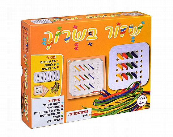 שזור בשרוך
