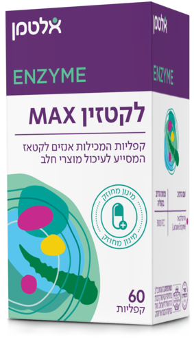 לקטזין מקס 60 קפליות