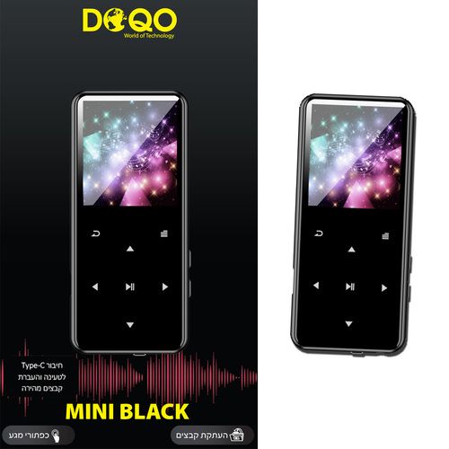 נגן MP3 דוקו מיני בלאק DOQO MINI BLACK 