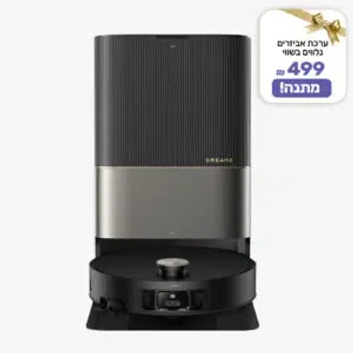 ‏שואב אבק רובוטי Dreame X50 Ultra