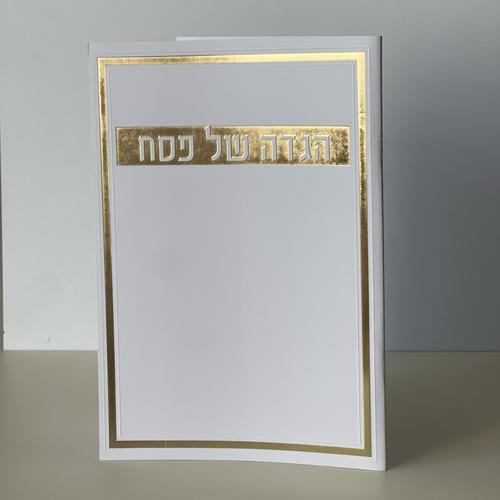 מעמד הגדות - דגם מסגרת L