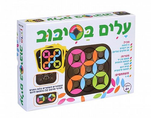 עלים בסיבוב