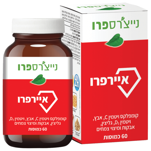 איירפרו נייצ'רס פרו 60 כמוסות - Nature's Pro AirPro