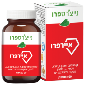 איירפרו נייצ
