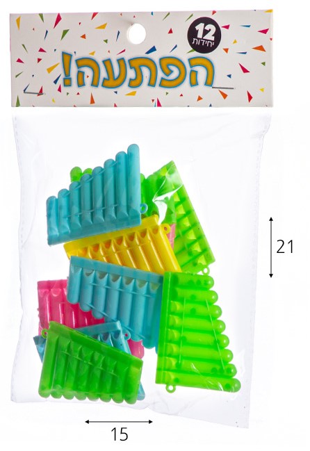מארז 12 הפתעות מפוחיות