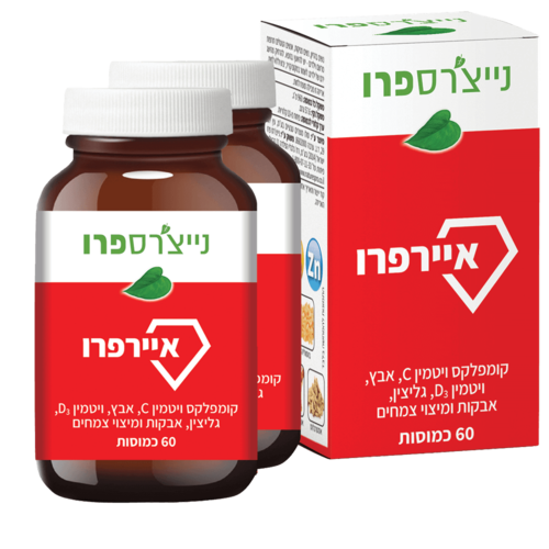 זוג איירפרו נייצ'רס פרו - 2X Nature's Pro AirPro