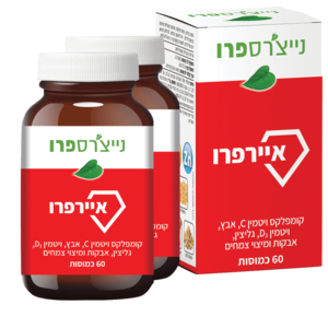 זוג איירפרו נייצ