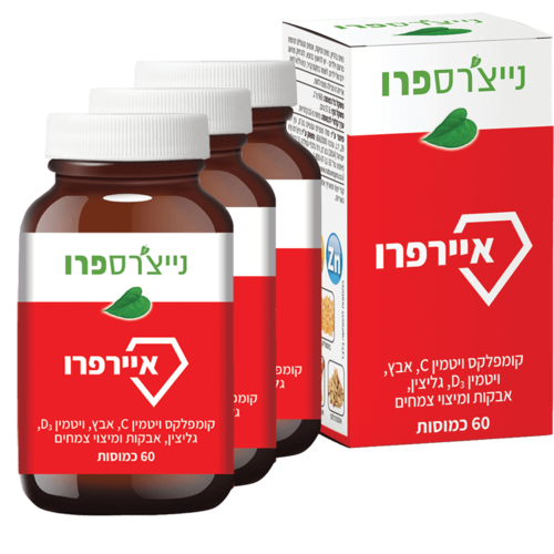 שלישיית איירפרו נייצ'רס פרו - 3X Nature's Pro AirPro