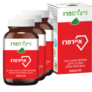 שלישיית איירפרו נייצ