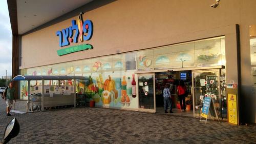 תמונה להמחשת יישום בפרויקט פוליצר קיסריה