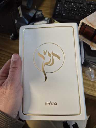 תנ