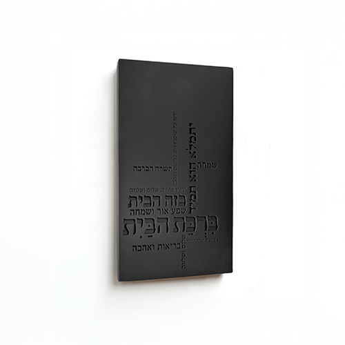 שחור