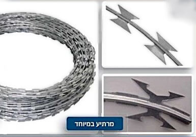קונצרטינה גדר תיל 70 ס''מ