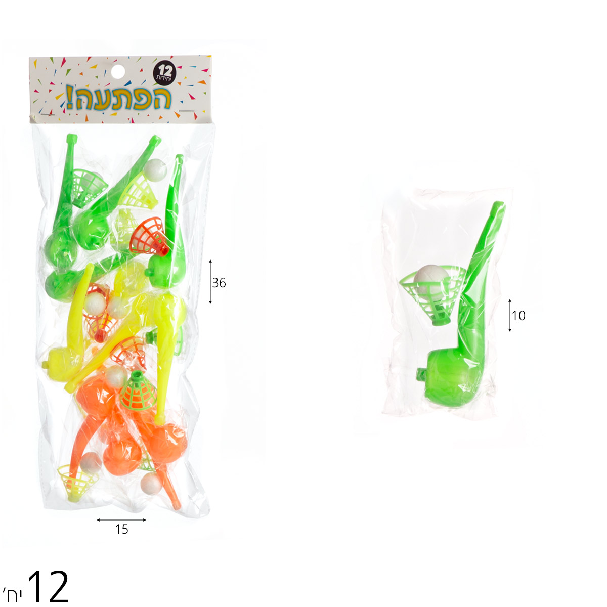 מארז 12 הפתעות מקטרות אויר