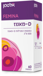 D-מאנוז 500 מ"ג 60 כמוסות