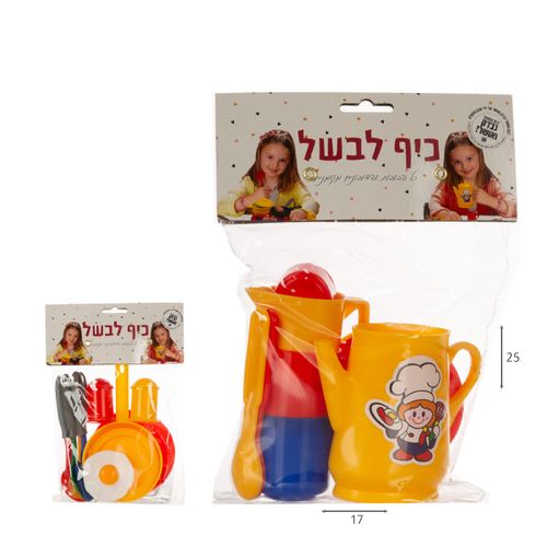 כלי מטבח 11 חלקים