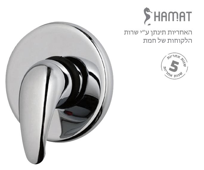  כיסוי בלבד לאינטרפוץ 3 דרך | כרום ניקל | 900189 | סדרת רותם | חמת HAMAT