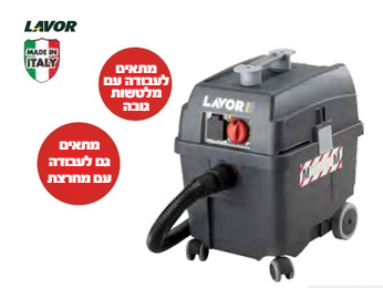 שואב אבק 27 ל'+ מנערת אבק מהפילטר