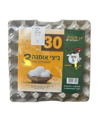 ביצים חופש- L 30 יח