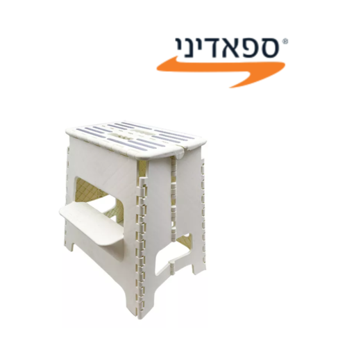 סטנד אפ שרפרף מתקפל+מדרגה