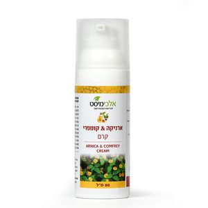 קרם ארניקה וקומפרי 50 מ"ל