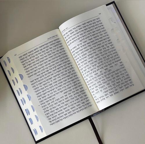 תנך מפואר
