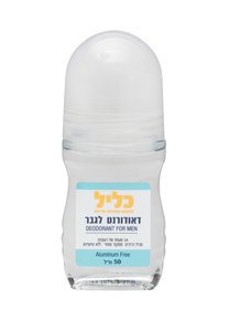 דאודורנט טבעי לגבר ללא אלומיניום 50 מ"ל