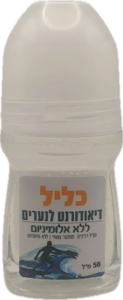 דאודורנט טבעי לנערים ללא אלומיניום 50 מ"ל