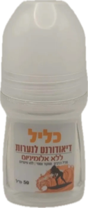 דאודורנט טבעי לנערות ללא אלומיניום 50 מ"ל
