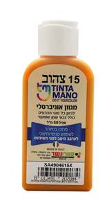 מגוון צבע אוניברסלי צהוב  15