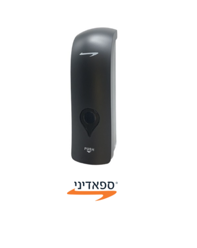 דיספנסר דייסון בודד לבן/אפור