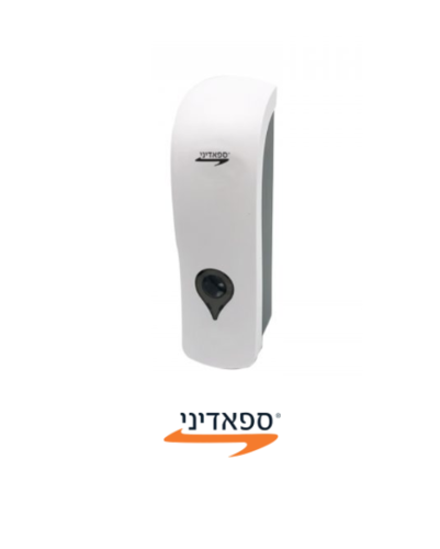 דיספנסר דייסון בודד לבן/אפור
