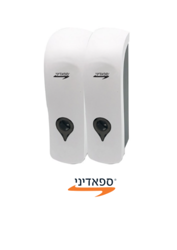 דייסון דיספנסר כפול לבן