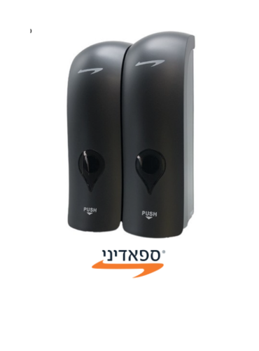 דייסון דיספנסר כפול אפור
