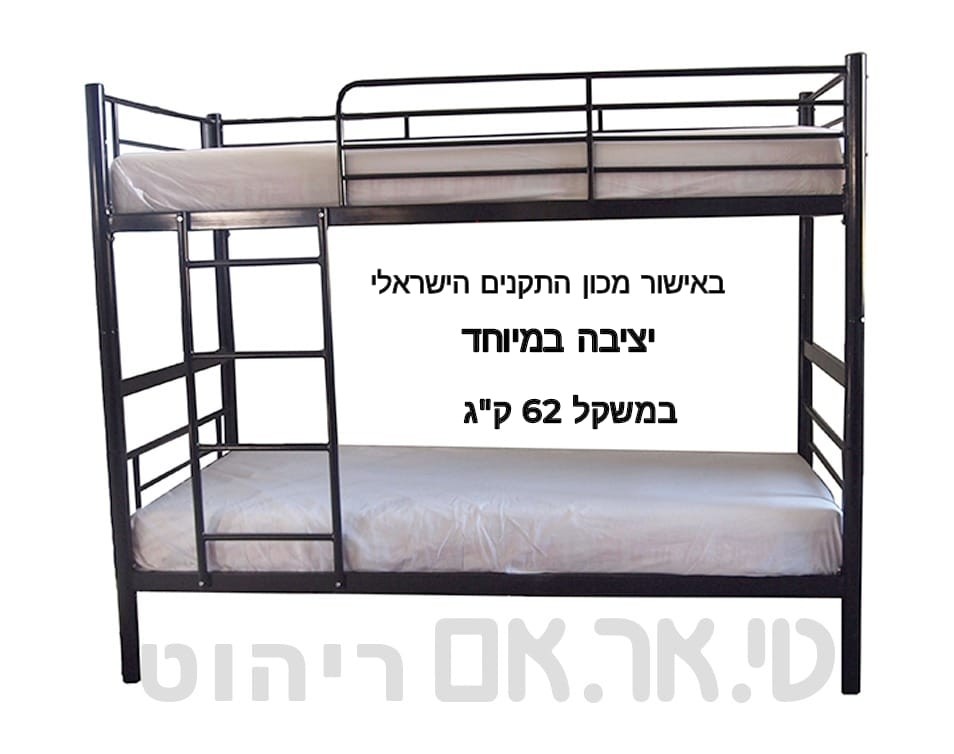 מיטת קומותיים מברזל דגם TRM