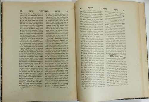 משכיל לדוד דפוס 1903