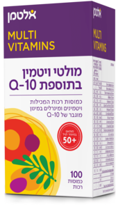 מולטי ויטמין עם Q-10 לגילאי 50+ (100 כמוסות רכות)