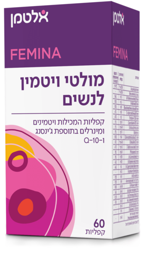 מולטי ויטמין לנשים 60 קפליות