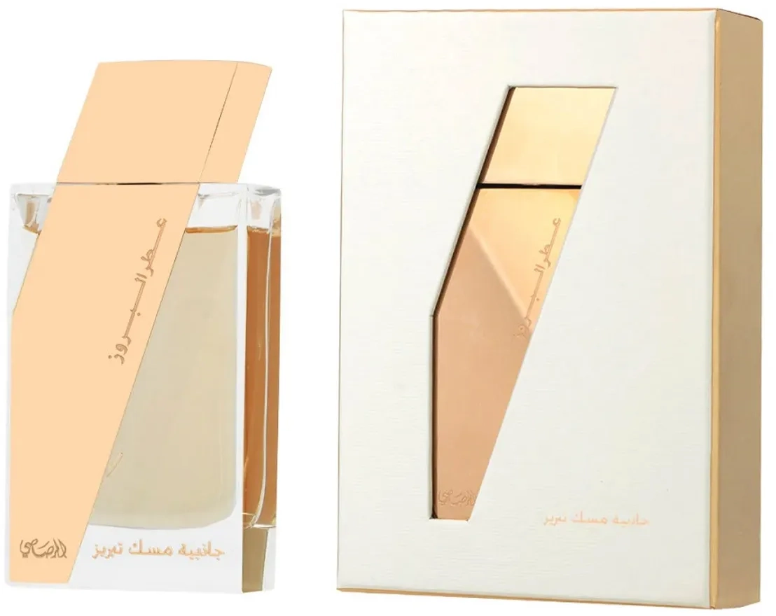 Rasasi Attar Al Boruzz Jazeebiyat Musk Tabriz