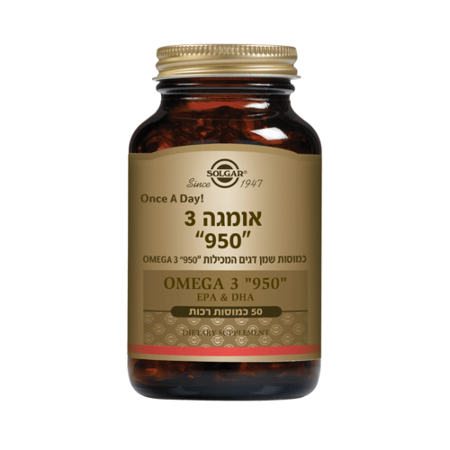 אומגה 950 (100 כמוסות רכות)