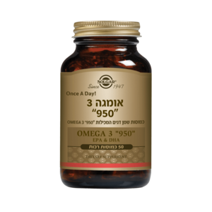 אומגה 950 (100 כמוסות רכות)