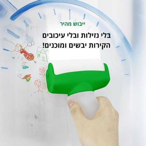 ערכת רולר לתיקון צבע 500 מ