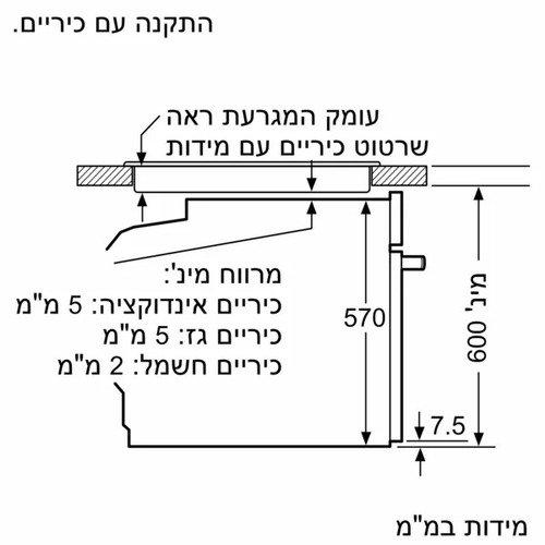 תנור פירוליטי אינטגרלי  שחור HBG578EB3